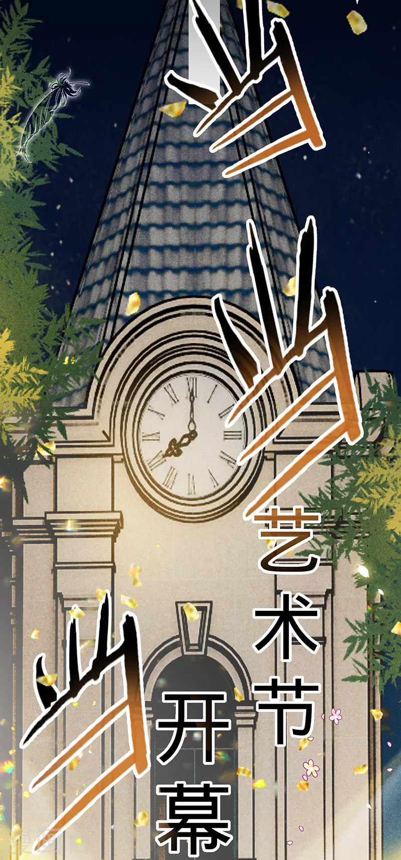 第118话 反击，开始了-第119话