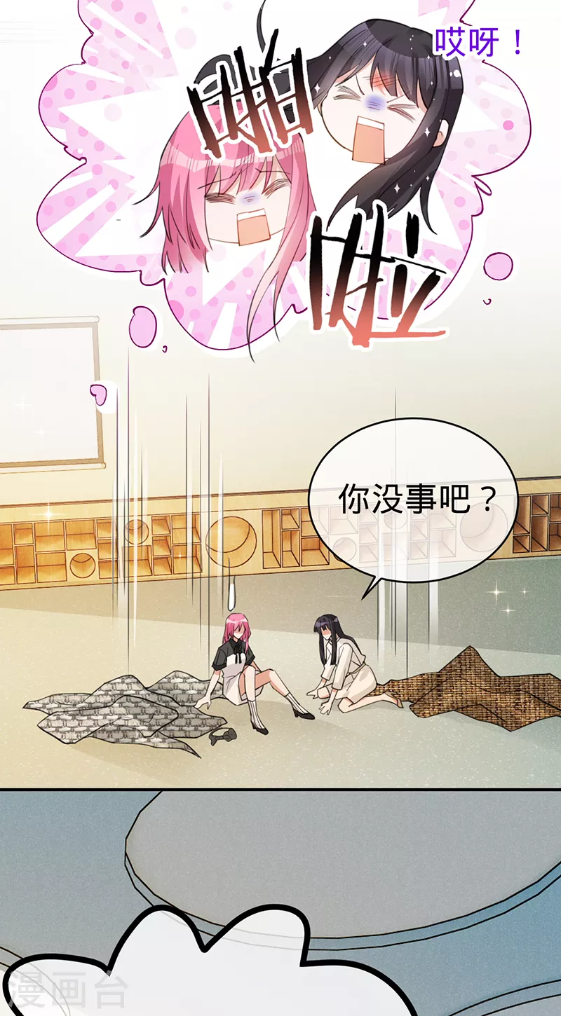 第118话 反击，开始了-第119话