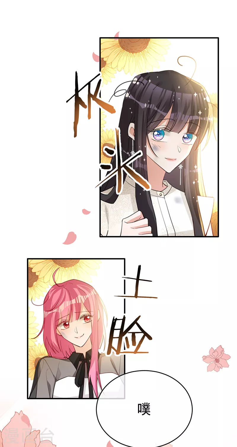 第118话 反击，开始了-第119话
