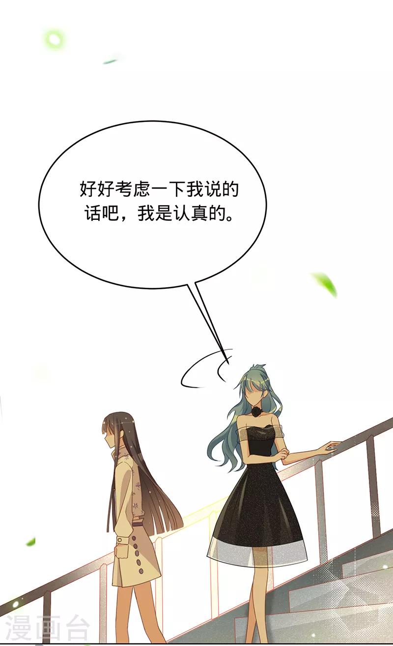 第12话 梦魇-第13话