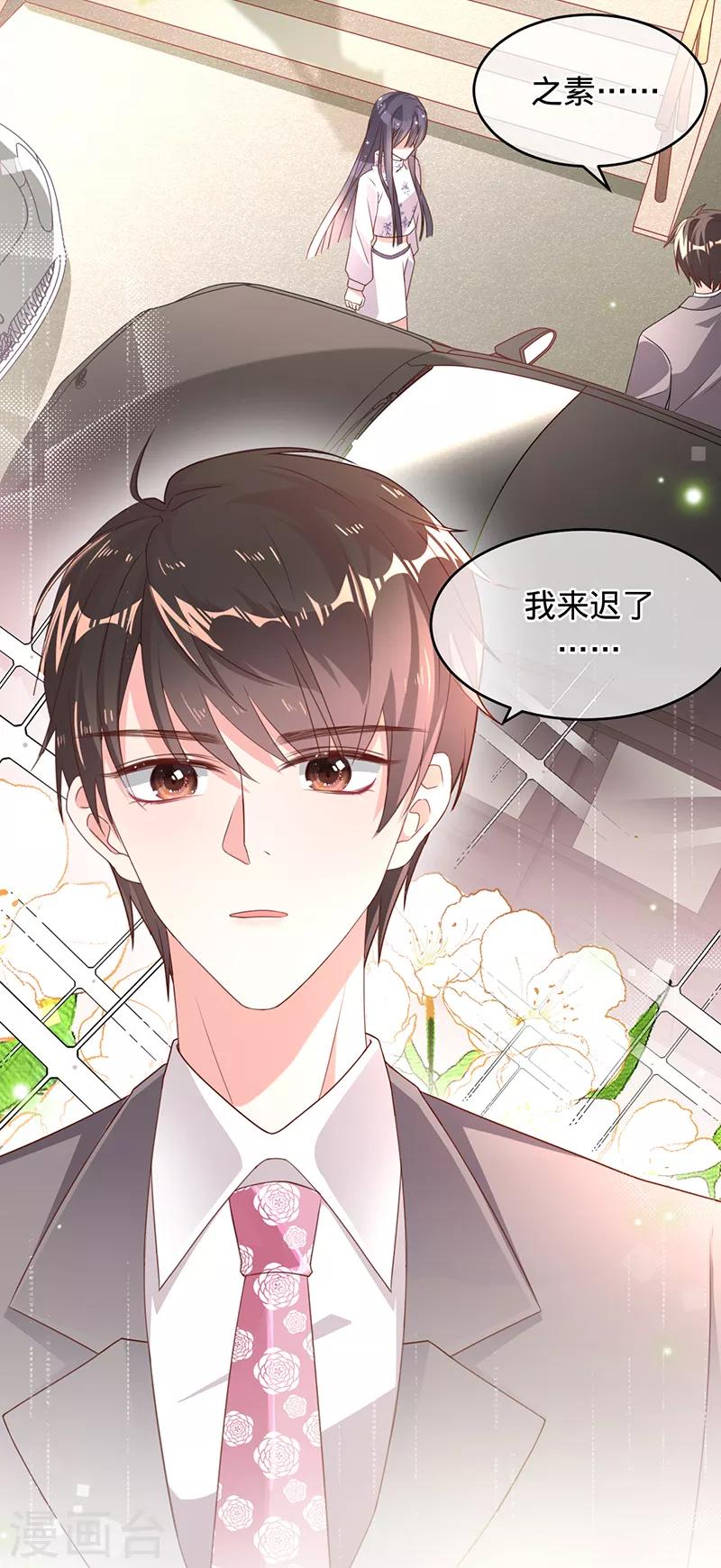 第12话 梦魇-第13话