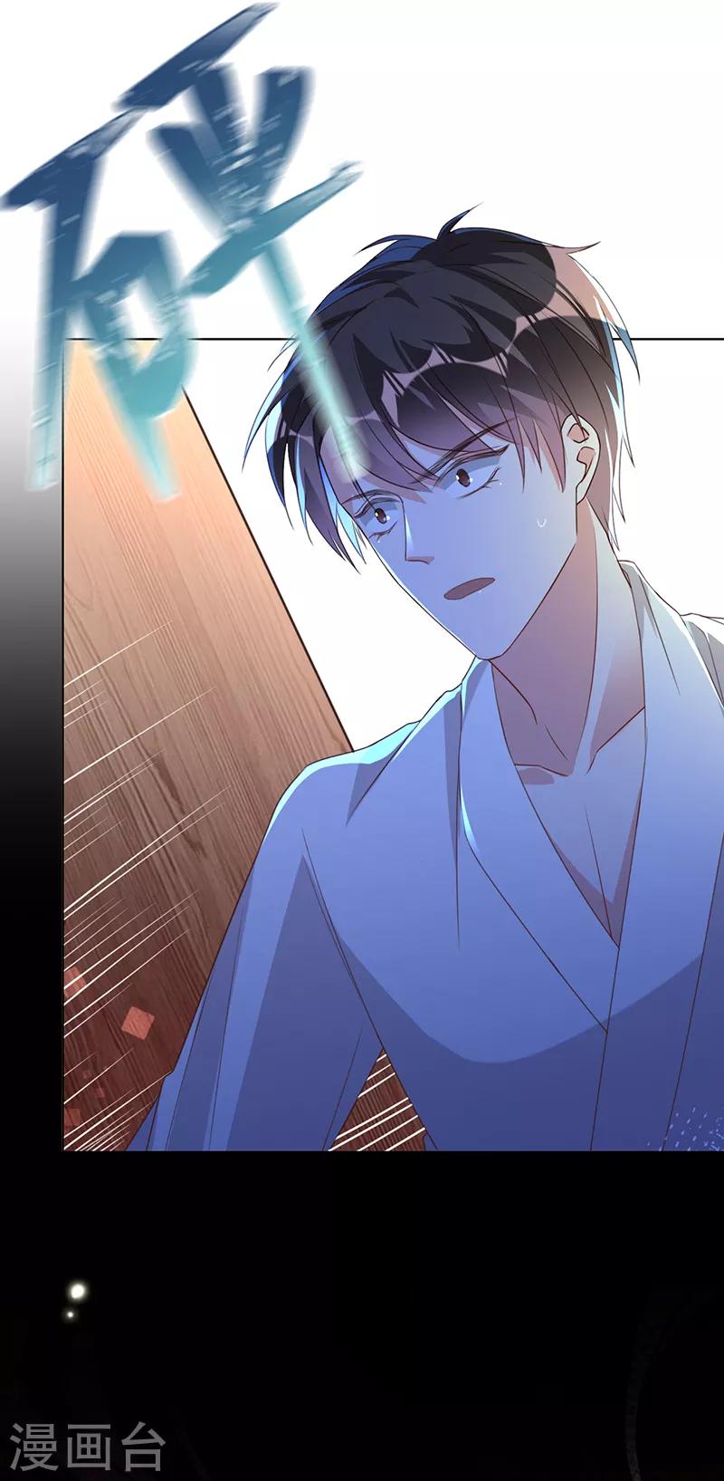第12话 梦魇-第13话