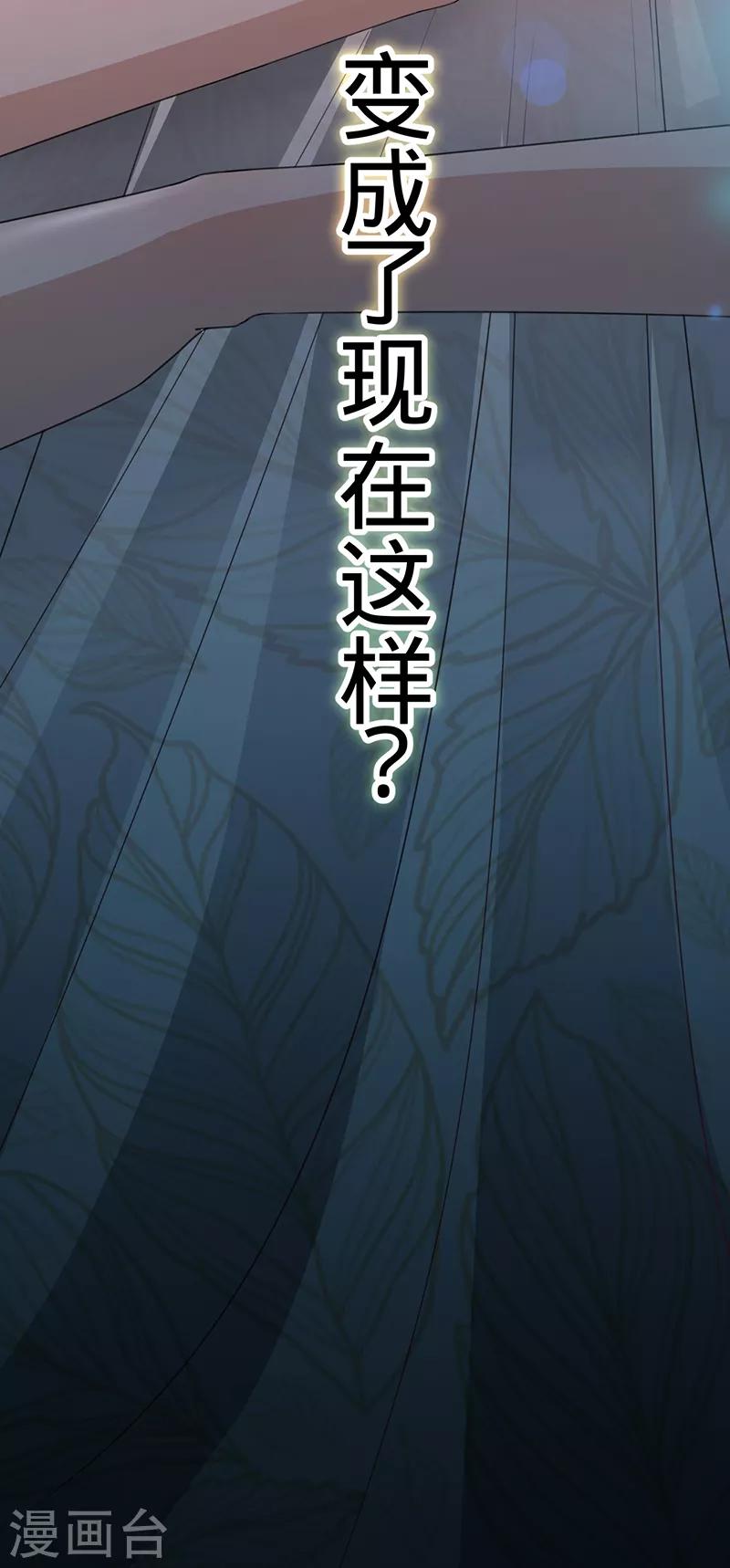 第12话 梦魇-第13话
