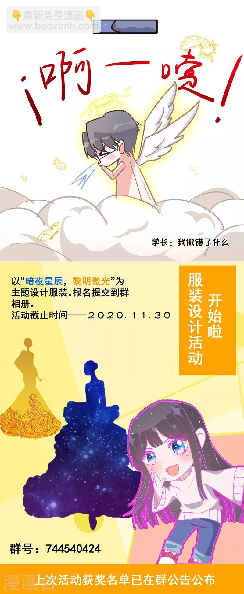 第12话 梦魇-第13话
