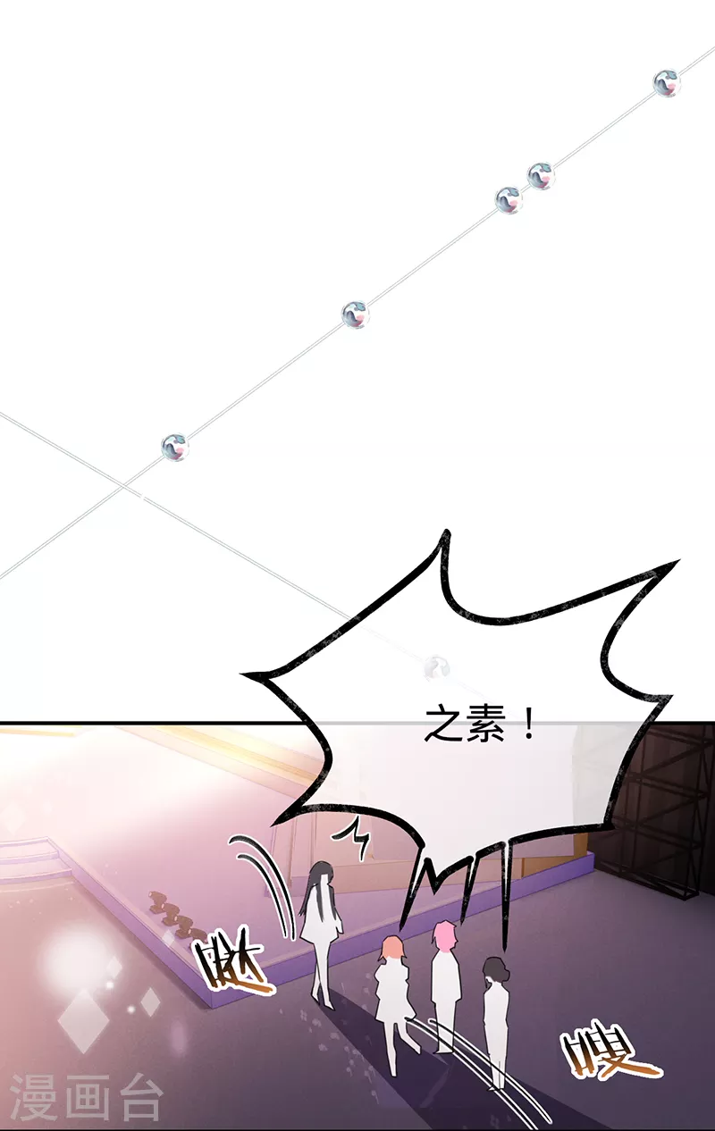第120话 像你杀了贺思瀚那样-第121话