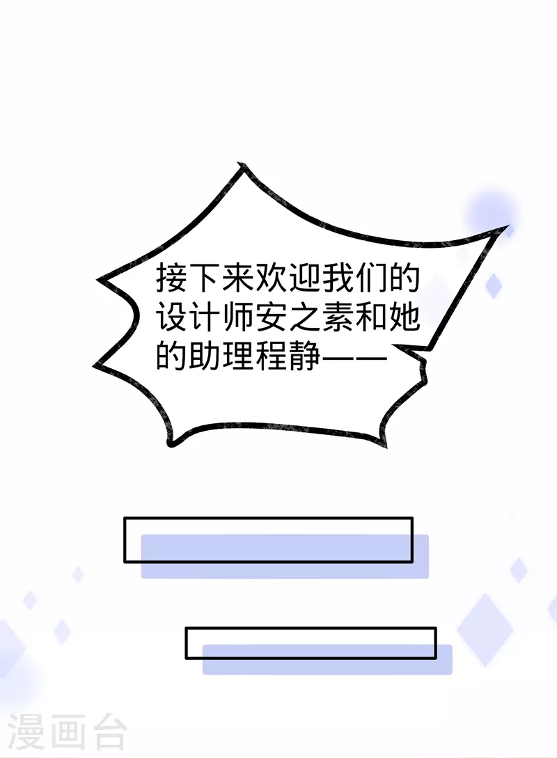 第122话 终究黑白两路-第123话