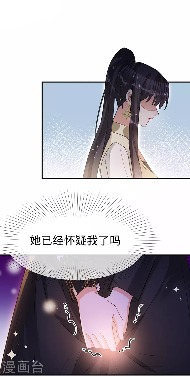 第122话 终究黑白两路-第123话