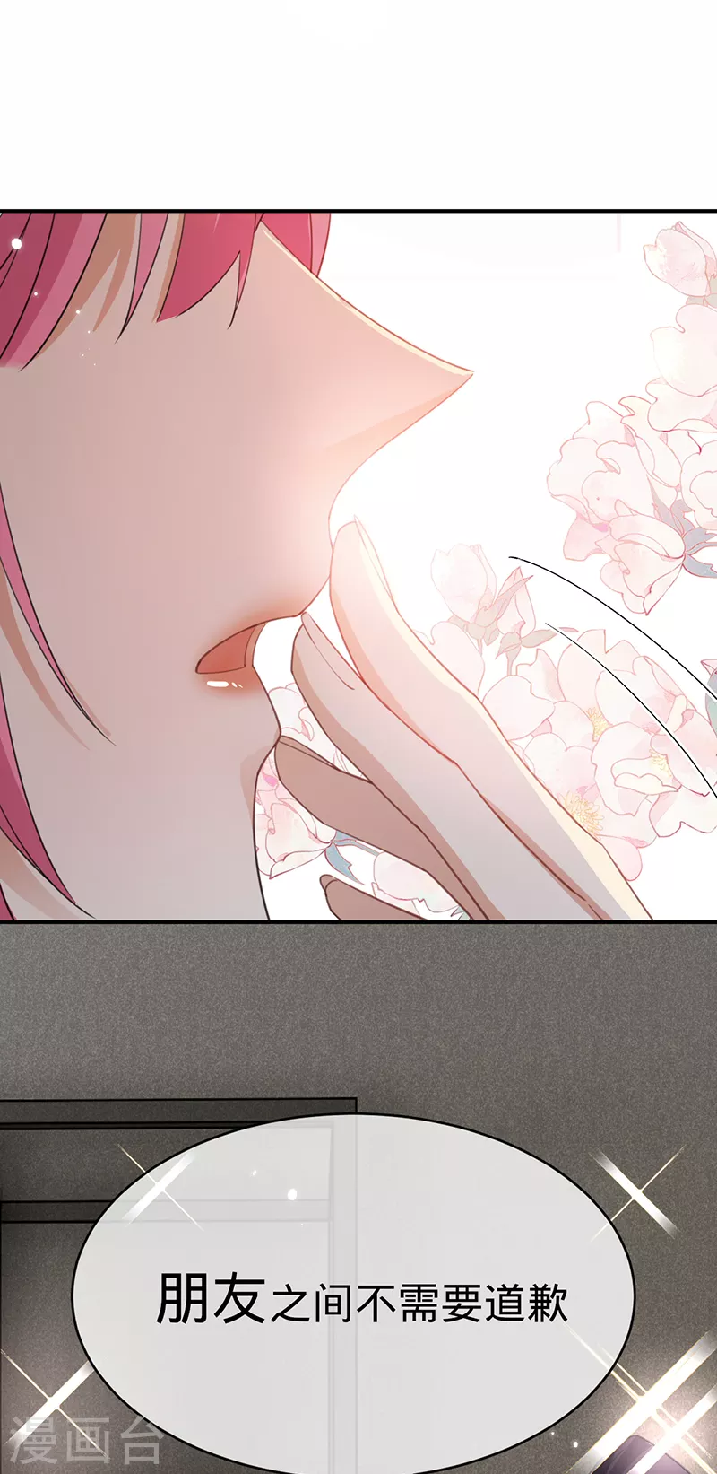 第122话 终究黑白两路-第123话