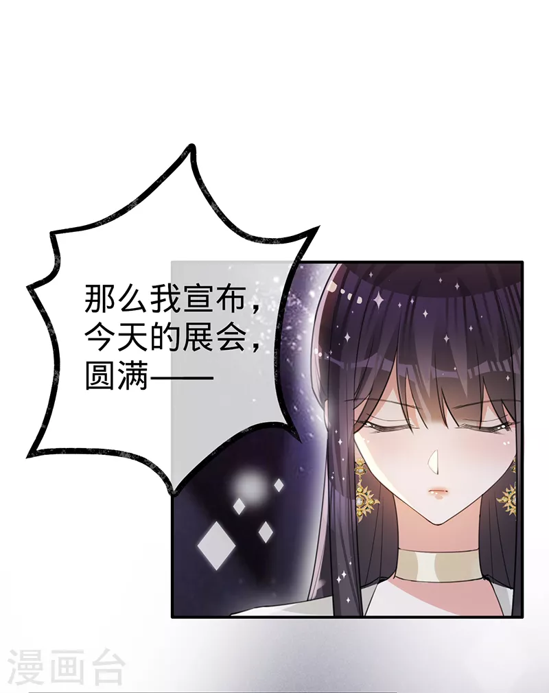 第122话 终究黑白两路-第123话
