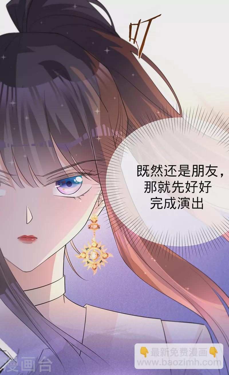 第122话 终究黑白两路-第123话