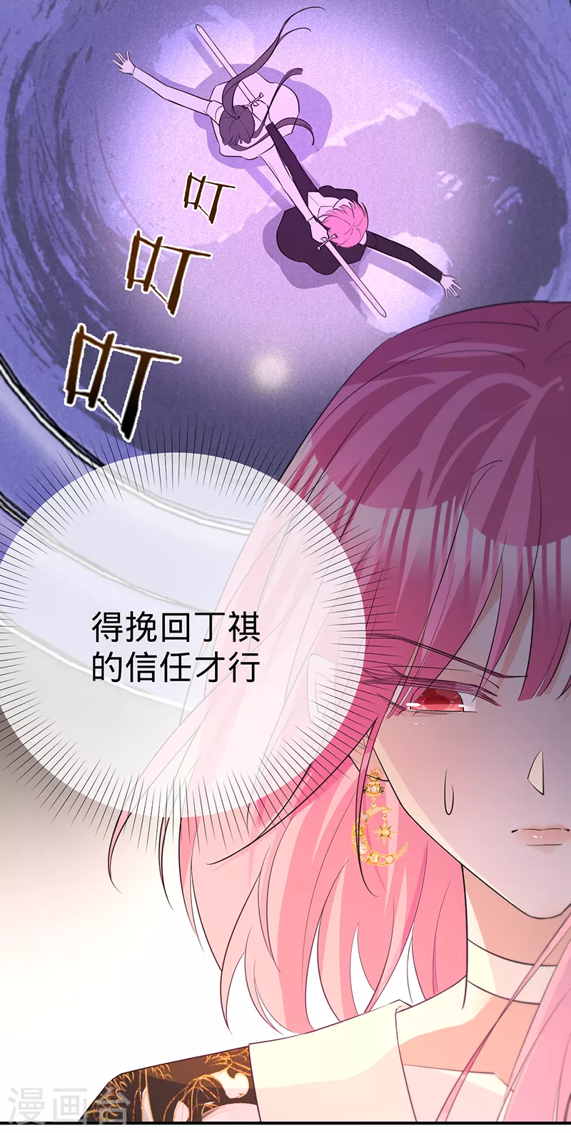 第122话 终究黑白两路-第123话