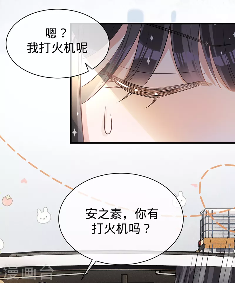 第124话 &ldquo;一石三鸟&rdquo;-第125话