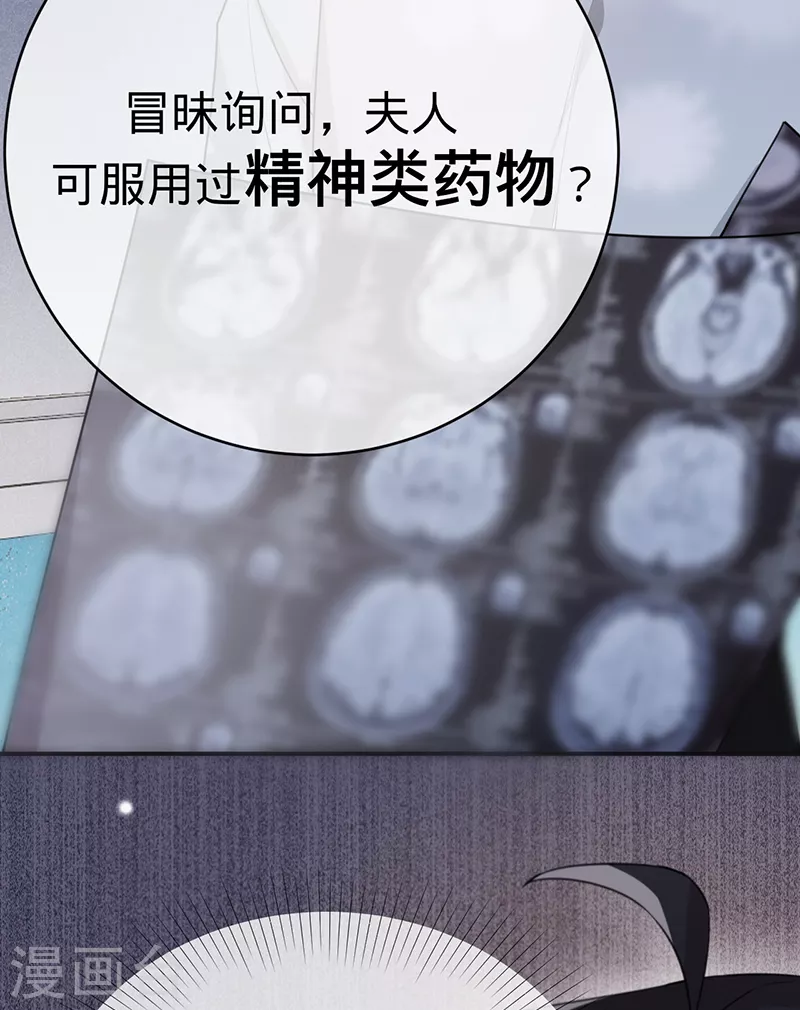 第126话 还记得我是谁吗？-第127话