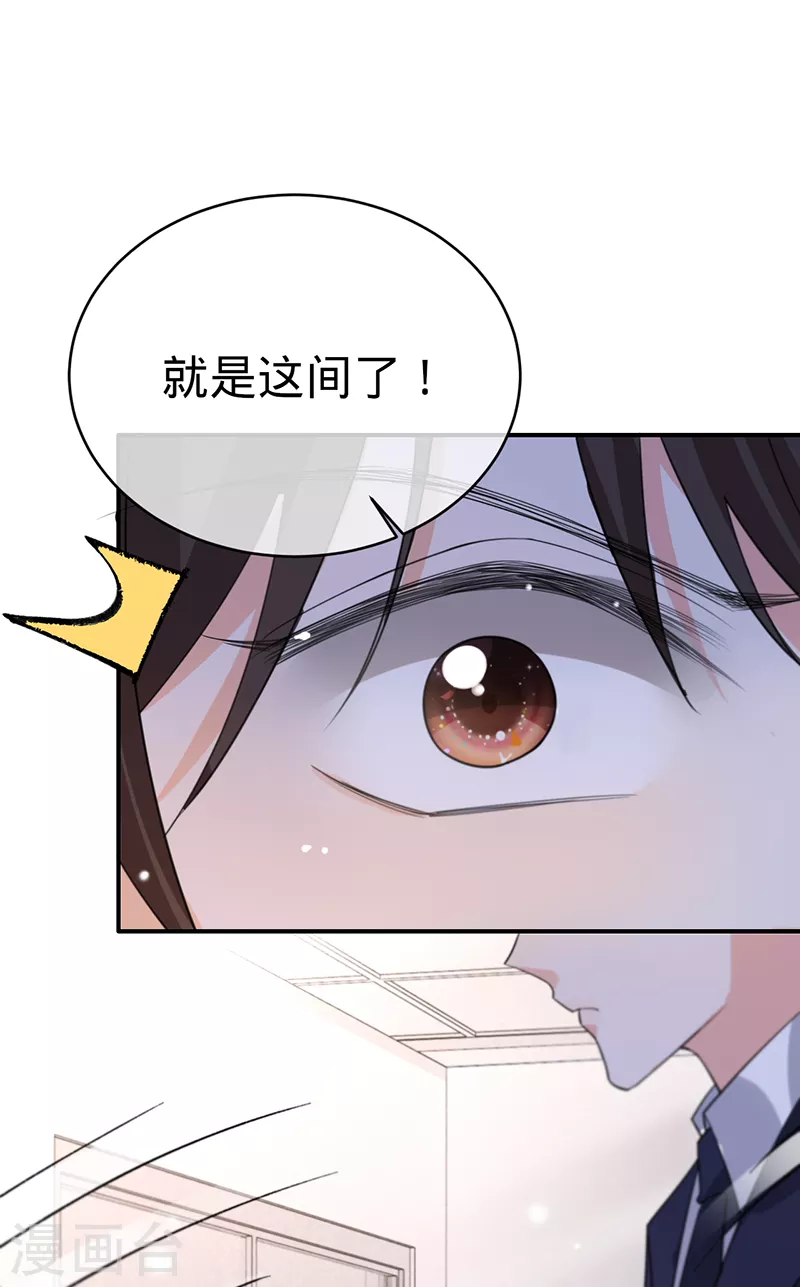 第126话 还记得我是谁吗？-第127话
