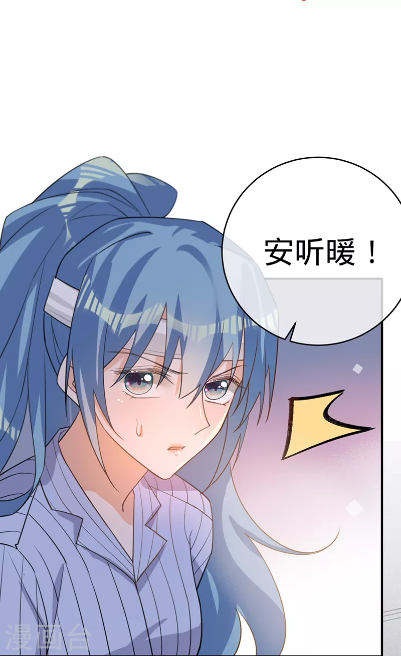 第126话 还记得我是谁吗？-第127话
