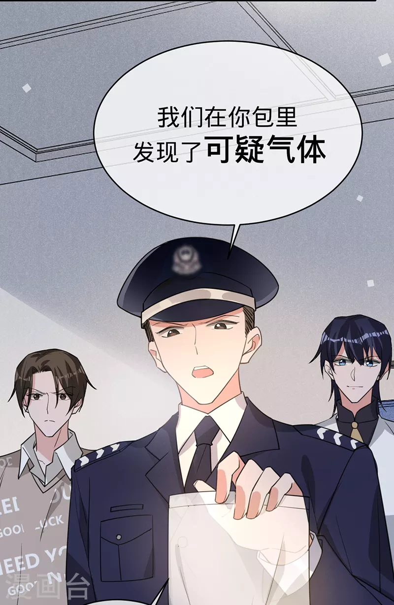 第126话 还记得我是谁吗？-第127话