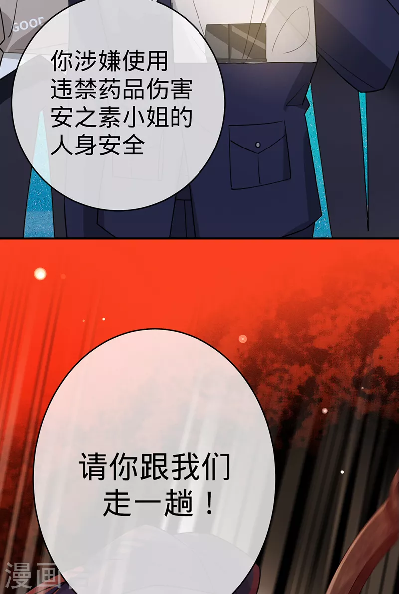 第126话 还记得我是谁吗？-第127话