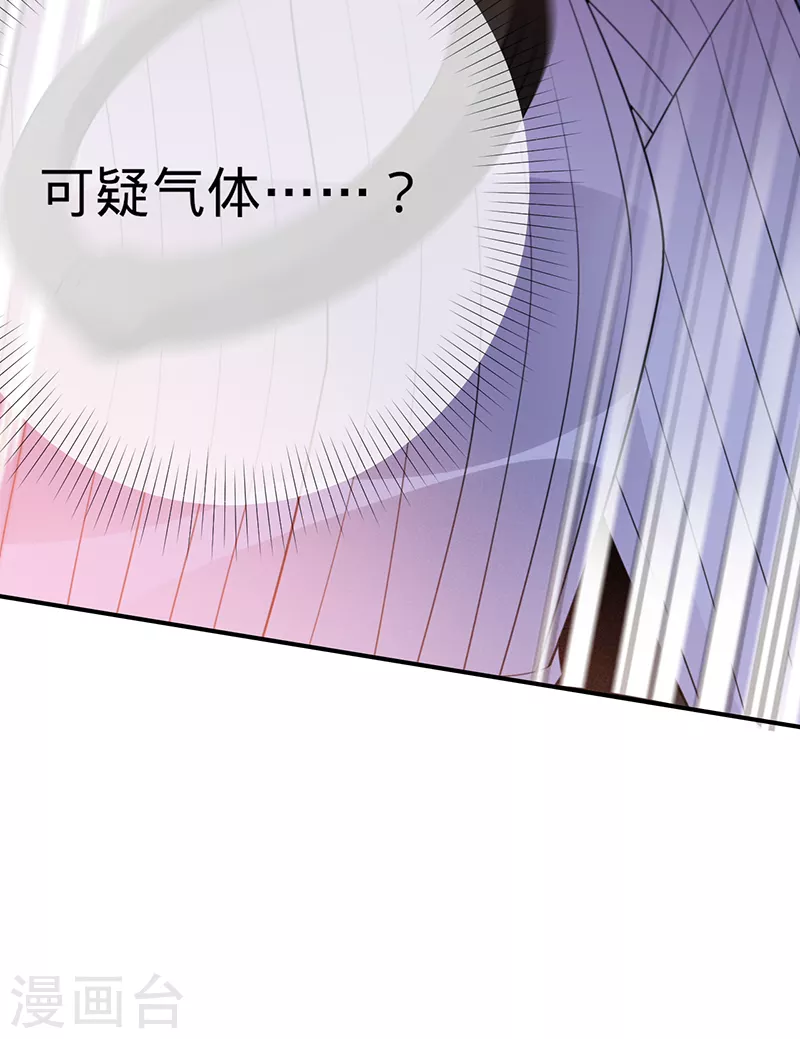 第126话 还记得我是谁吗？-第127话