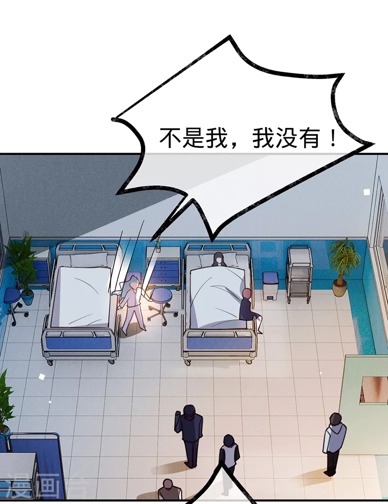 第126话 还记得我是谁吗？-第127话