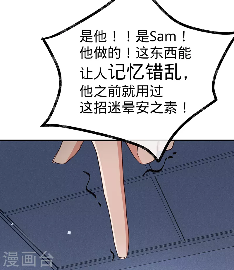 第126话 还记得我是谁吗？-第127话
