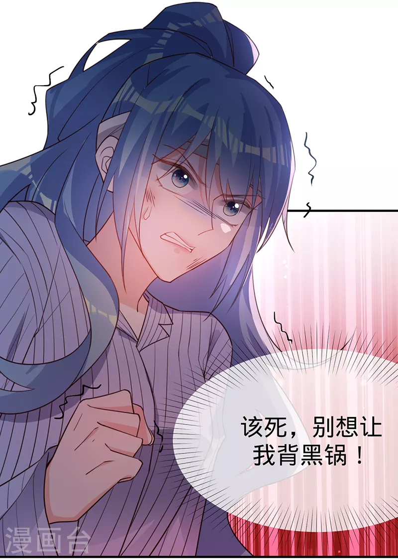 第126话 还记得我是谁吗？-第127话