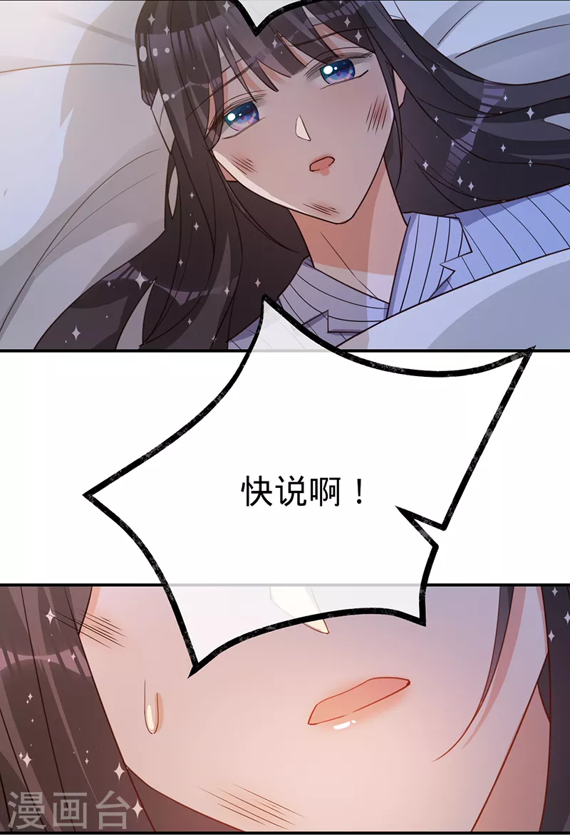 第126话 还记得我是谁吗？-第127话