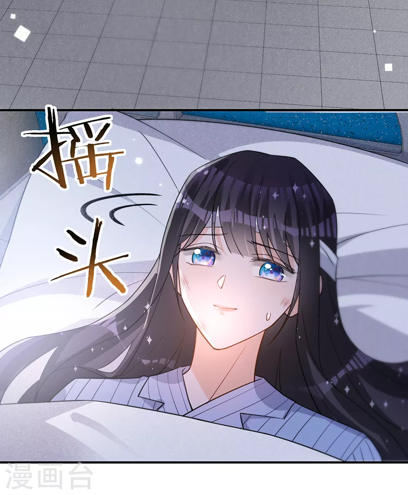 第126话 还记得我是谁吗？-第127话