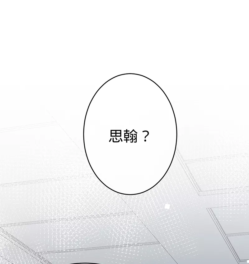 第126话 还记得我是谁吗？-第127话