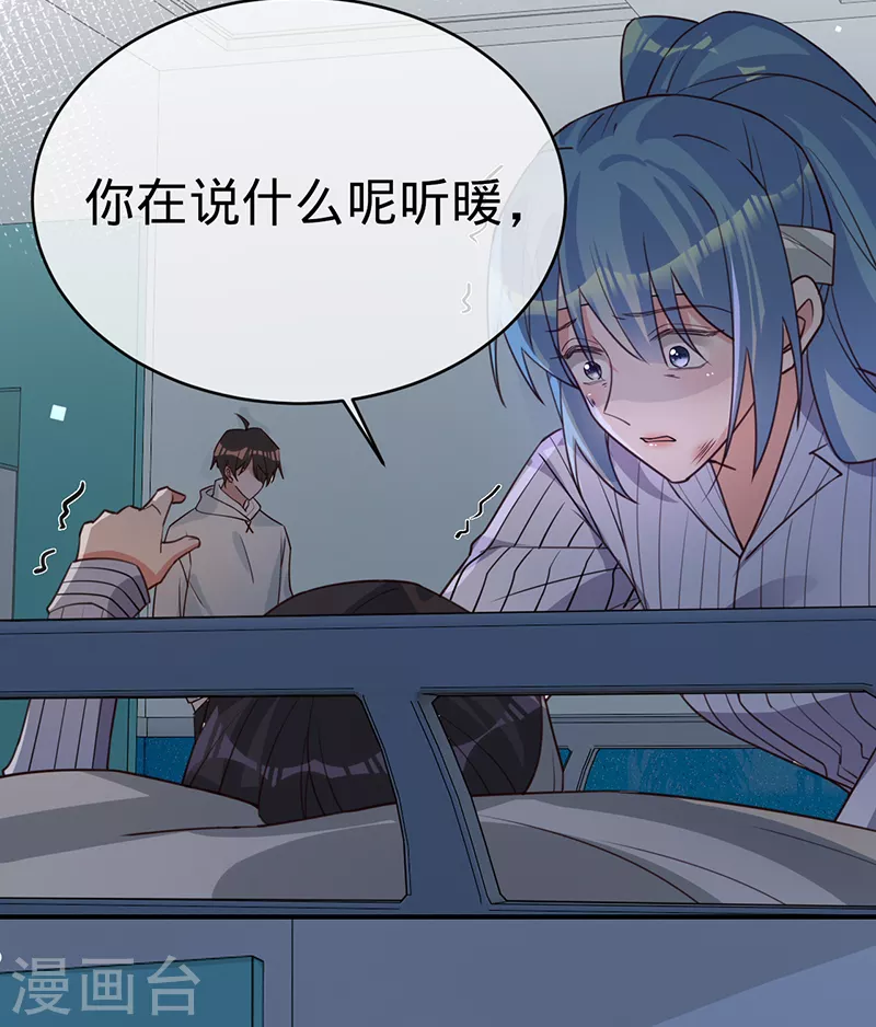 第126话 还记得我是谁吗？-第127话