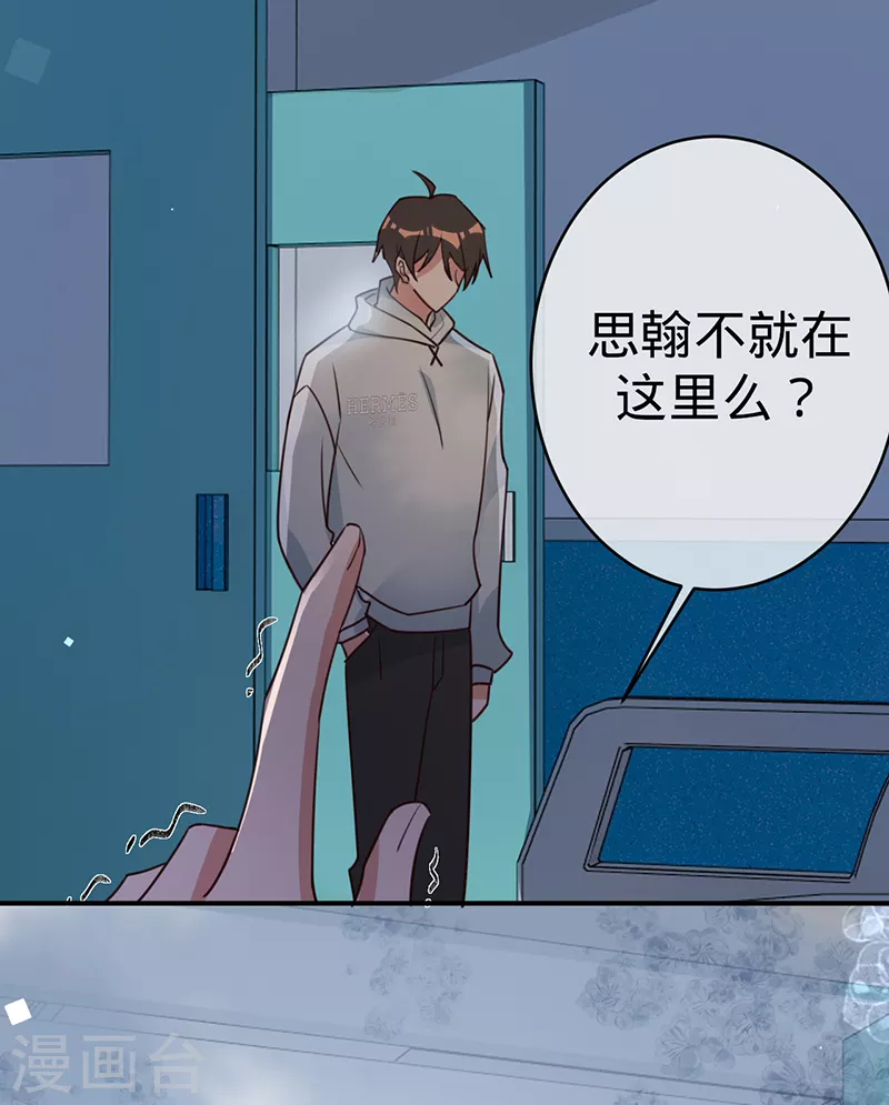 第126话 还记得我是谁吗？-第127话