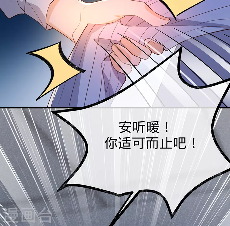 第126话 还记得我是谁吗？-第127话