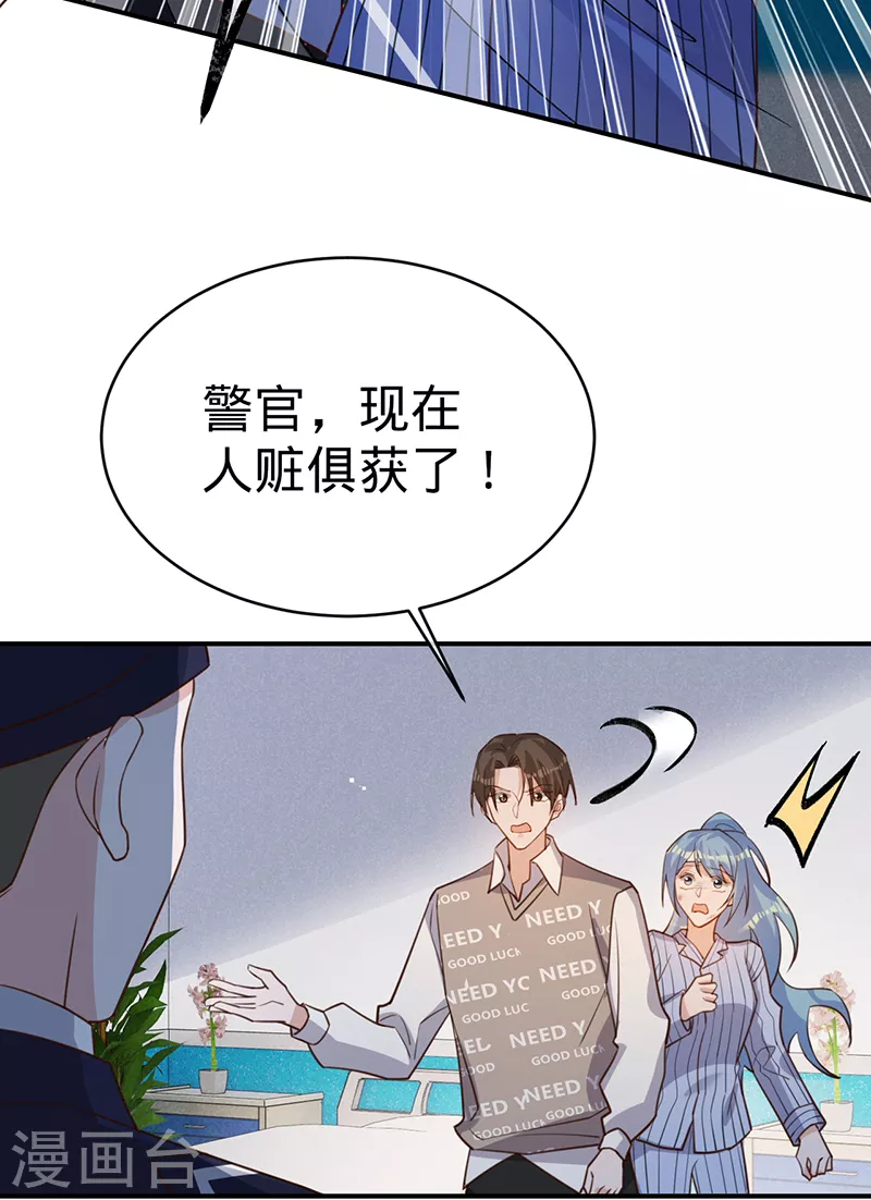第126话 还记得我是谁吗？-第127话