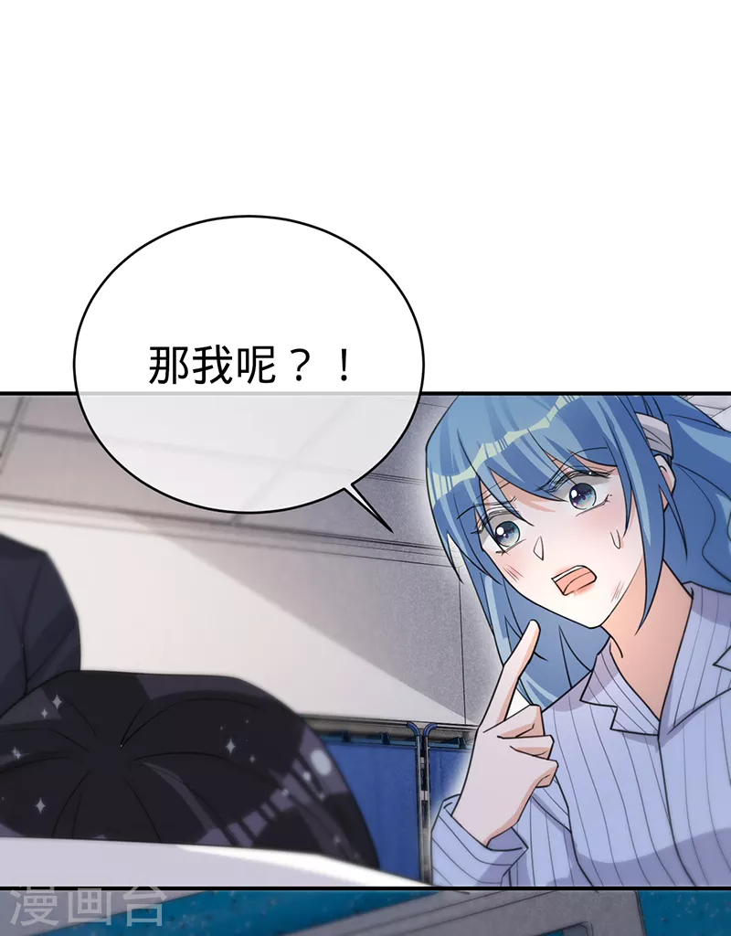 第126话 还记得我是谁吗？-第127话