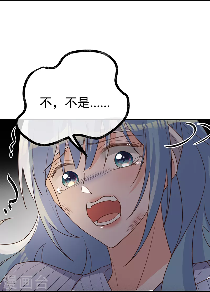 第126话 还记得我是谁吗？-第127话