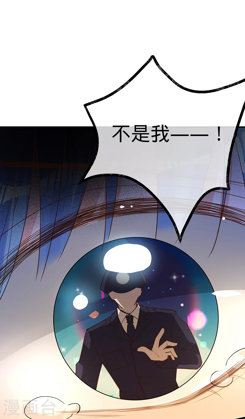 第126话 还记得我是谁吗？-第127话