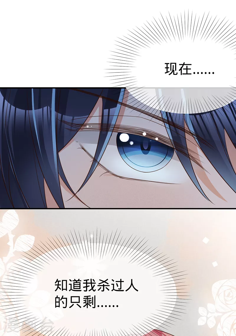 第126话 还记得我是谁吗？-第127话