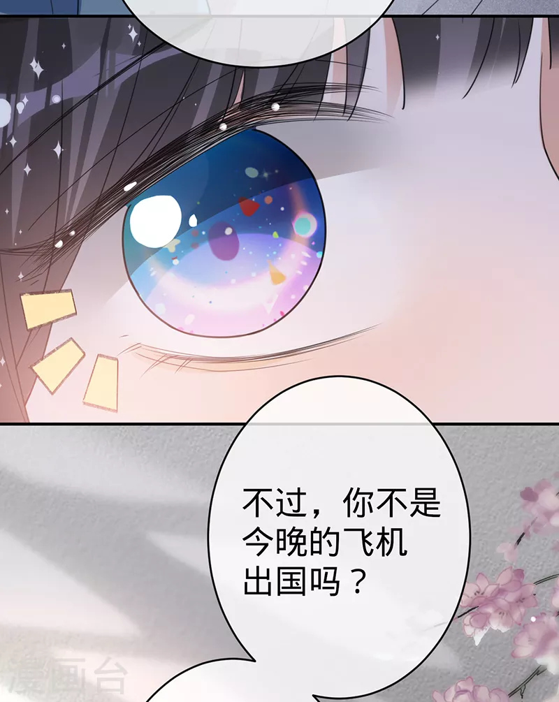 第126话 还记得我是谁吗？-第127话