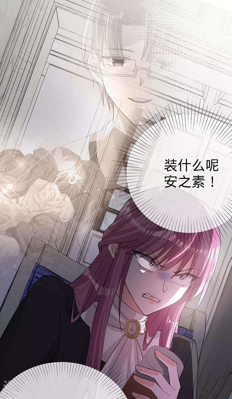 第128话 是想要吃醋吗？-第129话