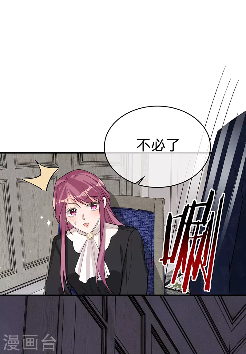 第128话 是想要吃醋吗？-第129话