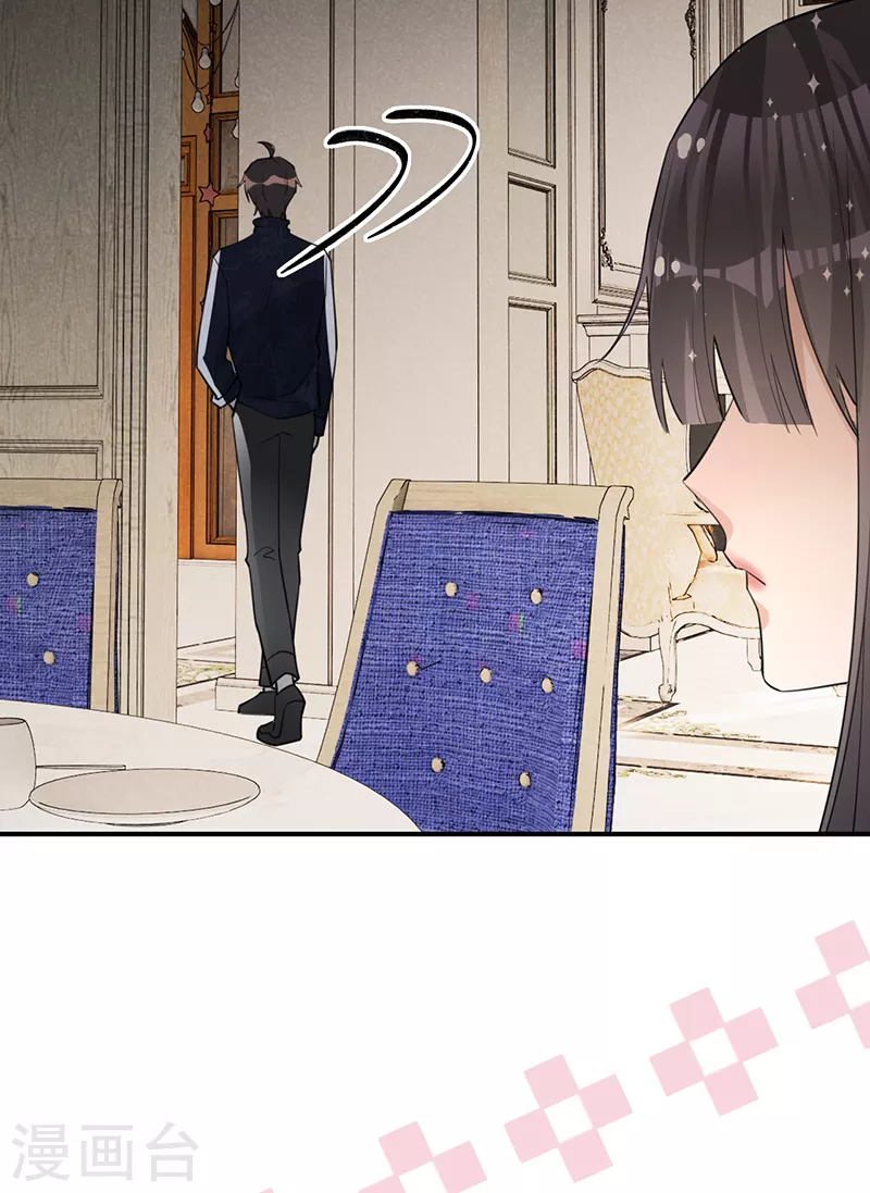 第128话 是想要吃醋吗？-第129话