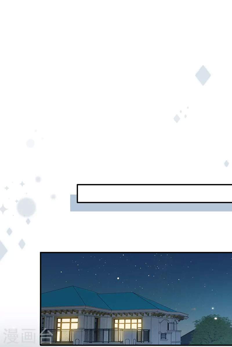 第128话 是想要吃醋吗？-第129话