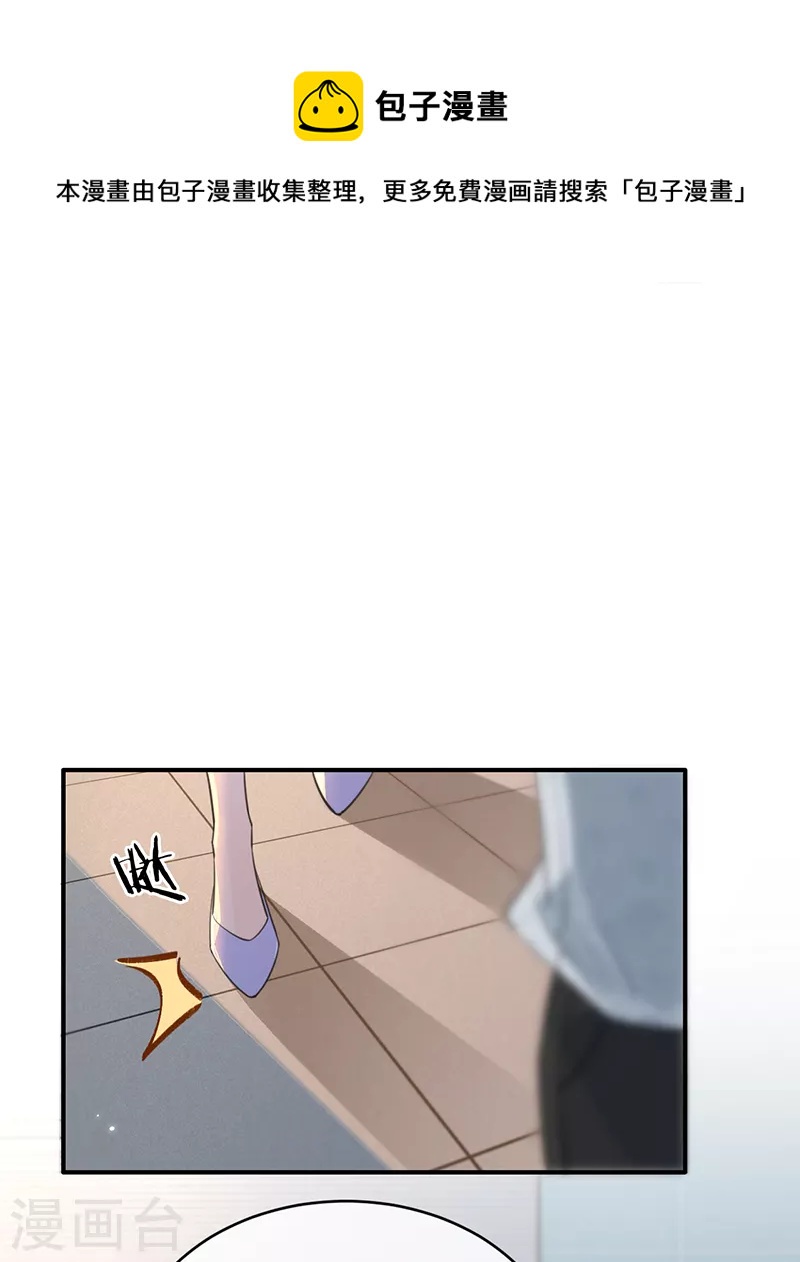 第128话 是想要吃醋吗？-第129话