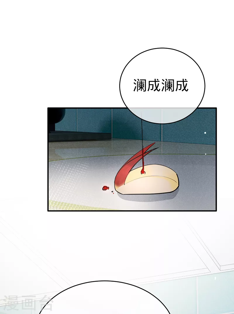 第128话 是想要吃醋吗？-第129话