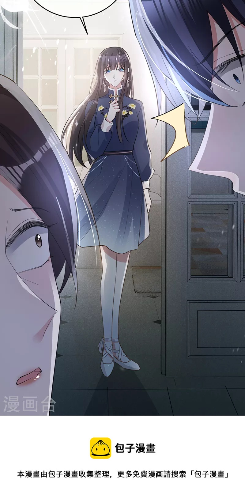 第128话 是想要吃醋吗？-第129话