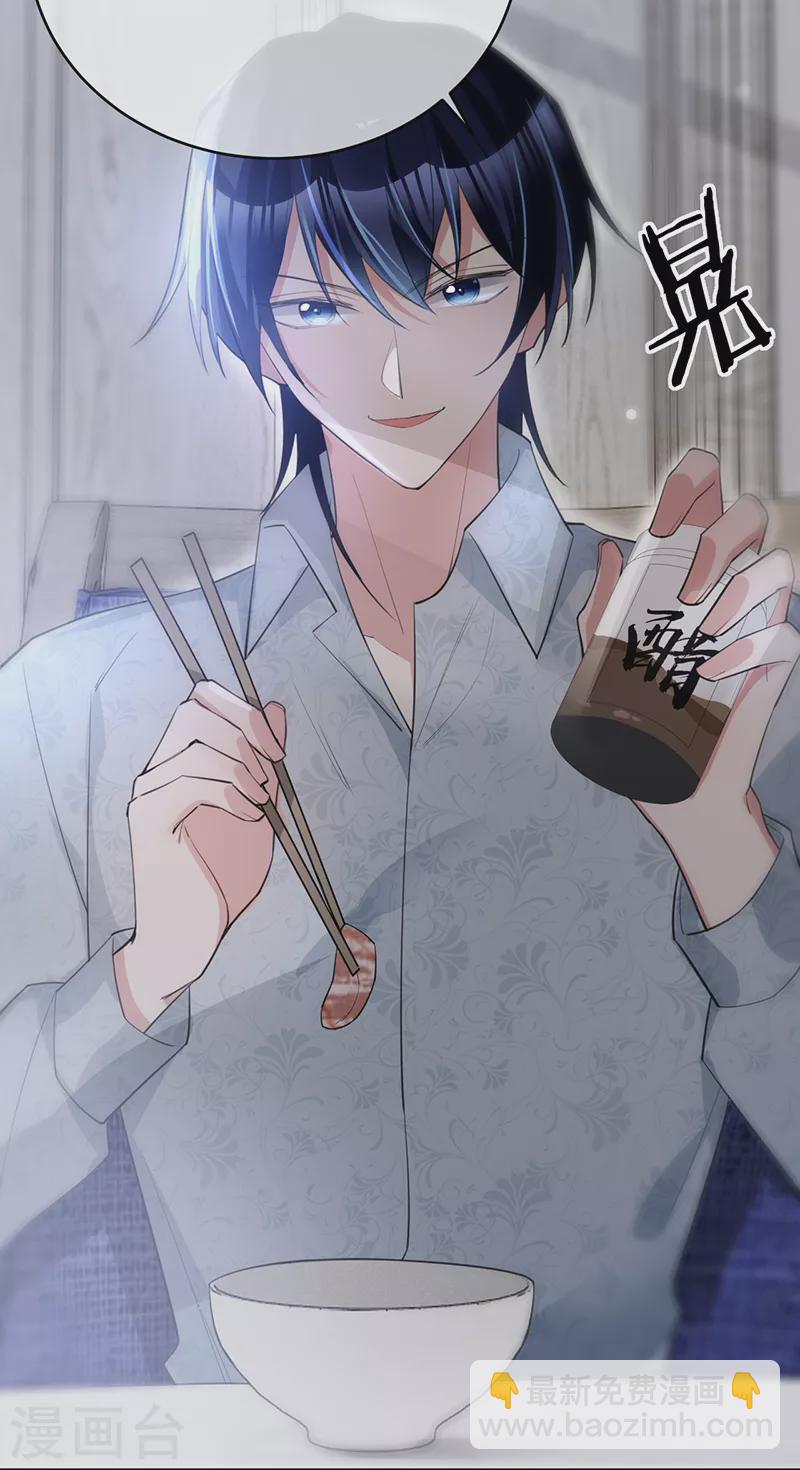 第128话 是想要吃醋吗？-第129话