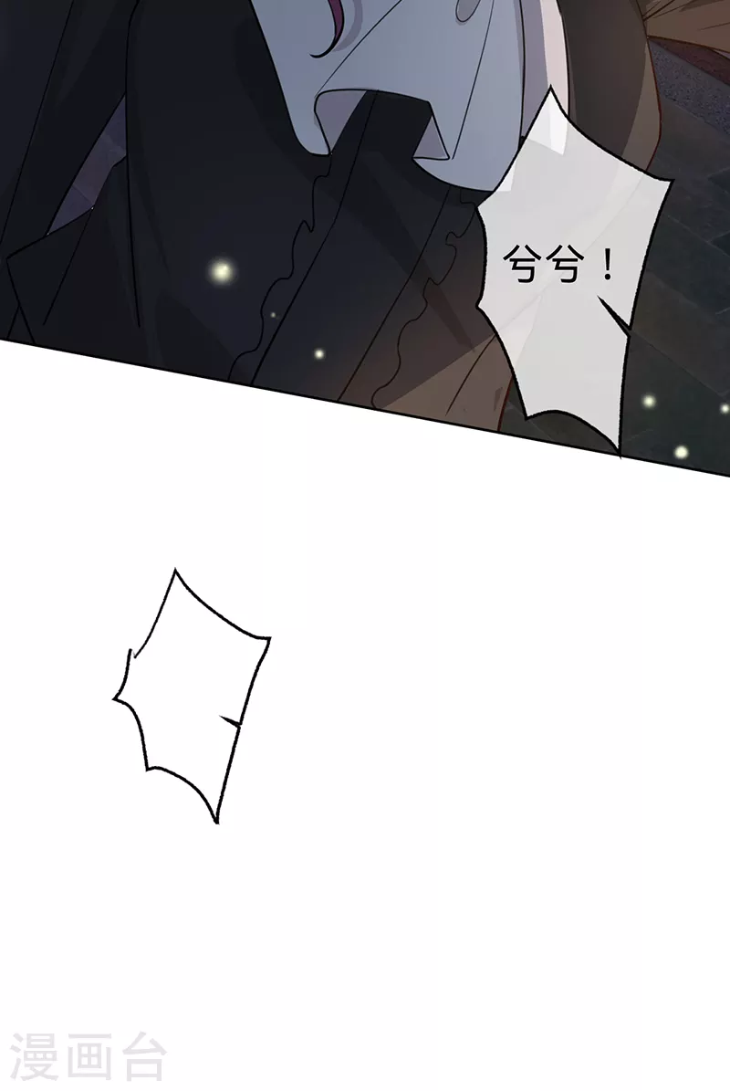 第130话 不配做之素的朋友-第131话