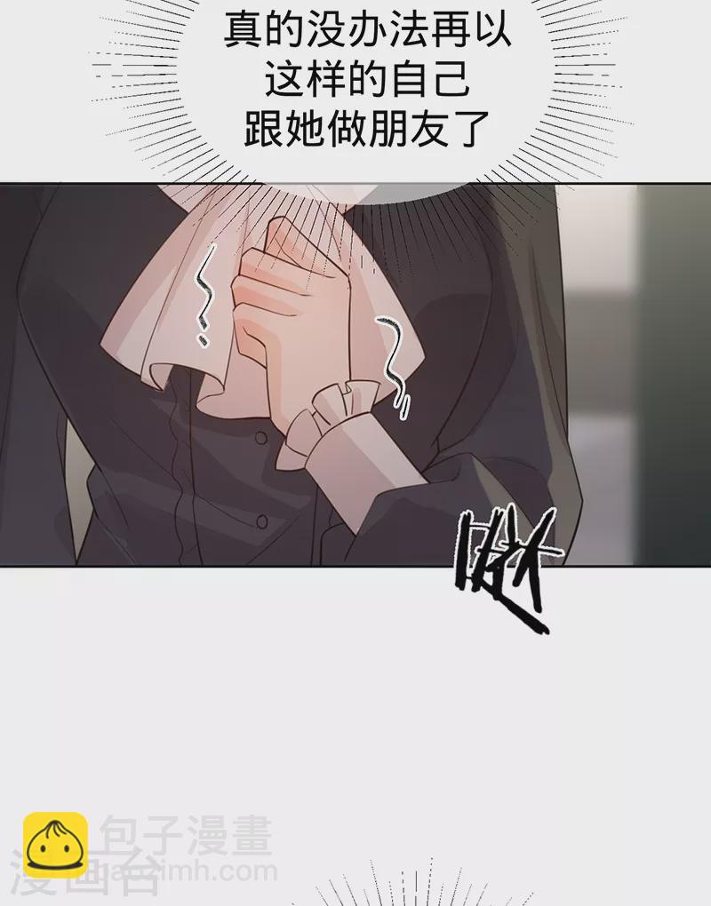 第130话 不配做之素的朋友-第131话