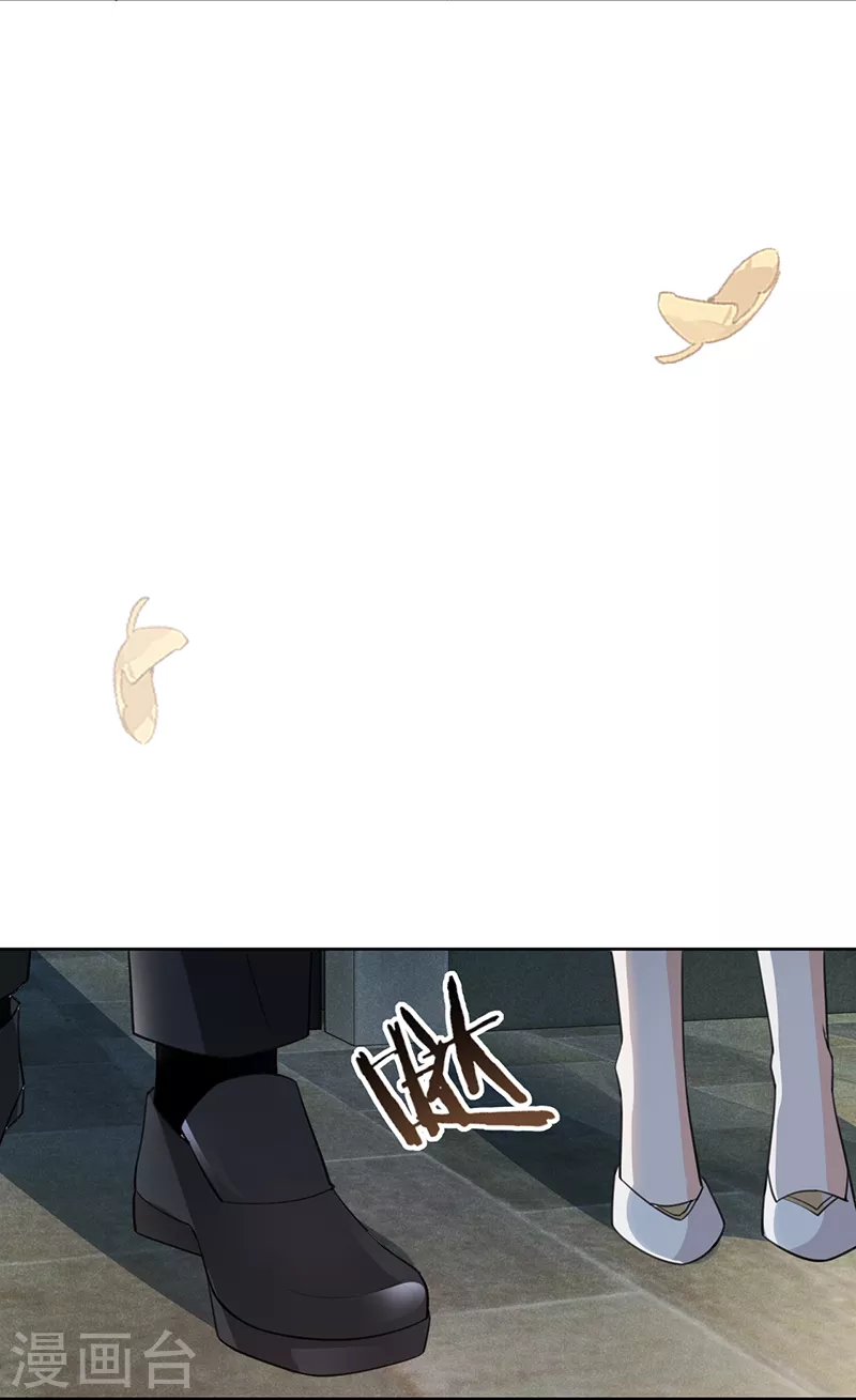 第130话 不配做之素的朋友-第131话