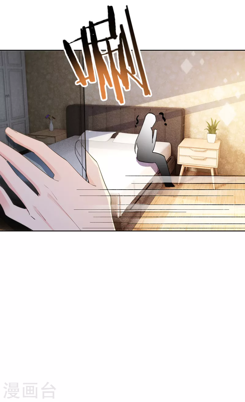 第134话 做羞羞的事？-第135话