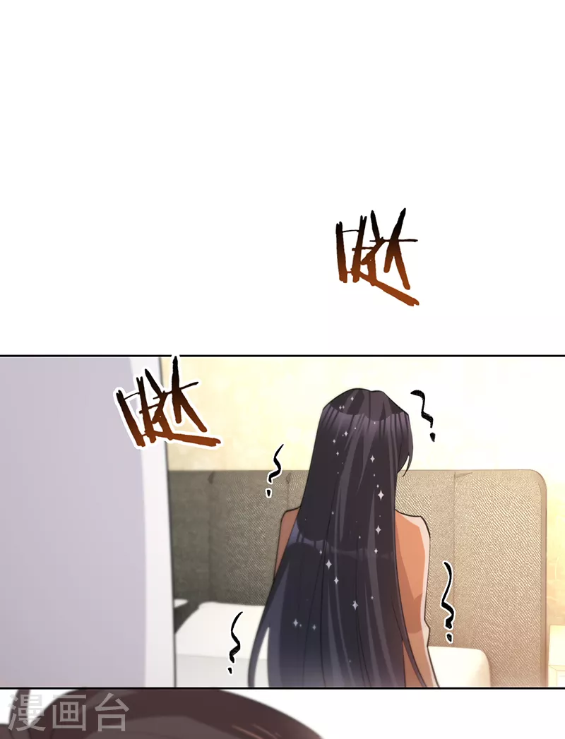 第134话 做羞羞的事？-第135话